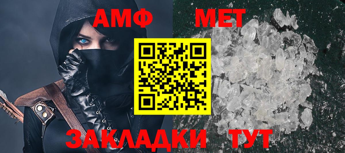 А ПВП Кандалакша