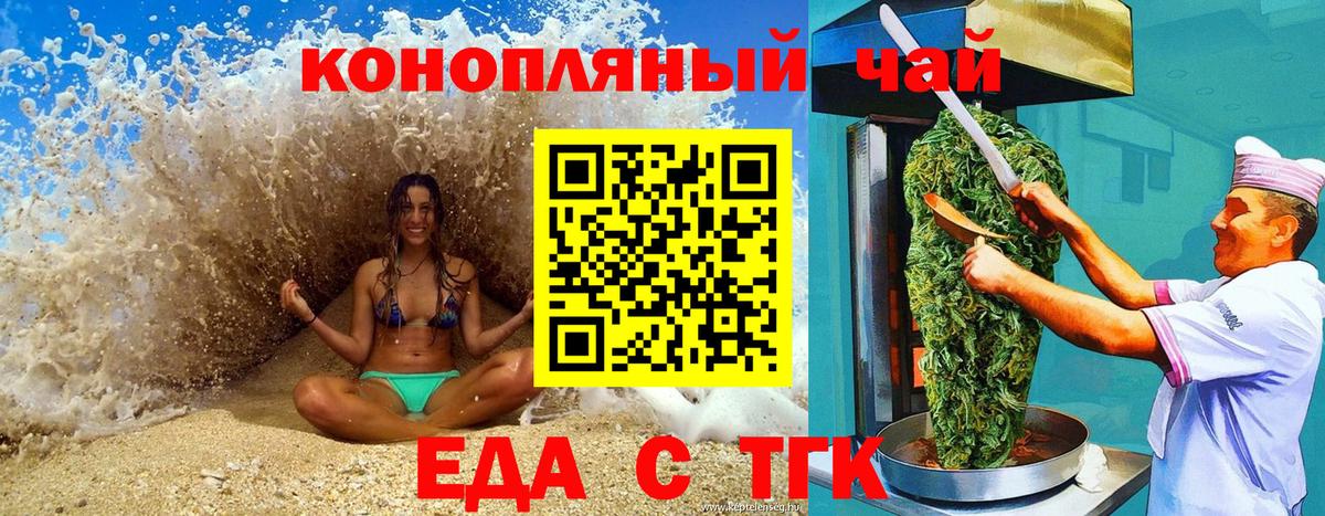 Canna-Cookies марихуана  Вход с VPN  Кандалакша 