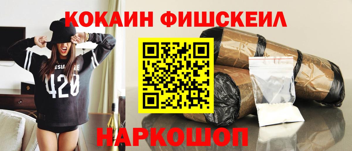 Cocaine Columbia  Кокаин Колумбийский  хочу   Вход с VPN  Кандалакша 