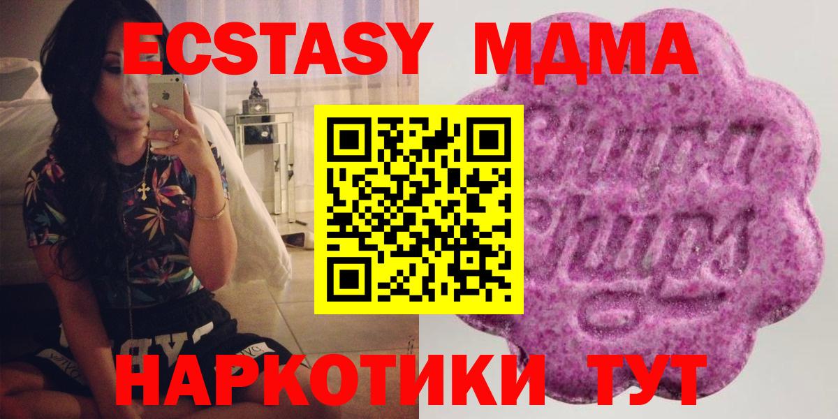 Ecstasy Cube  Вход с VPN  Экстази  Кандалакша  ЭКСТАЗИ Punisher 