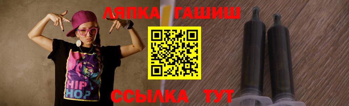 Гашиш 40% ТГК  Гашиш Cannabis  Кандалакша  Вход с VPN 