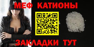 метадон Мариинск