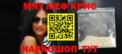 амфетамин Ливны