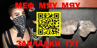 метадон Мариинск