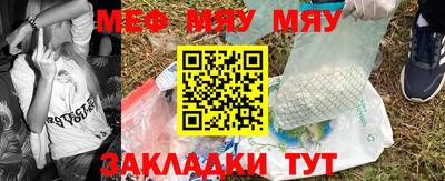 метадон Мариинск