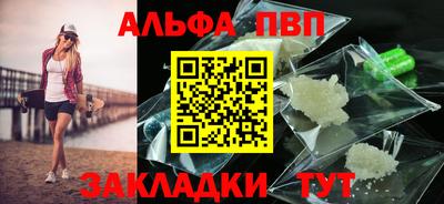 метадон Мариинск
