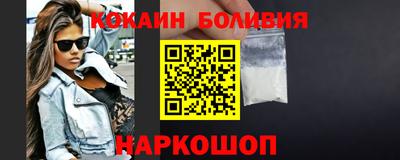 дживик Малгобек