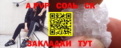гашиш Малоярославец