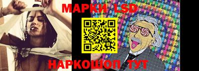 амфетамин Ливны