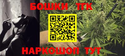 гашиш Малоярославец