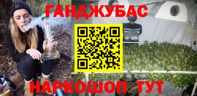 амфетамин Ливны