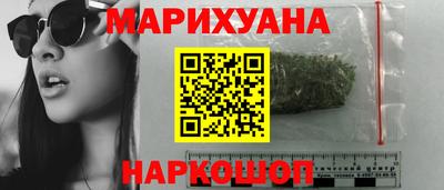 гашиш Малоярославец