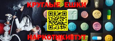 амфетамин Ливны