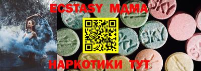дживик Малгобек