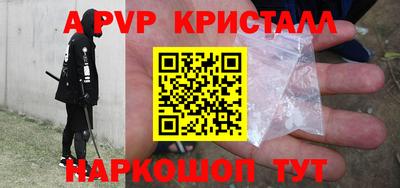 дживик Малгобек