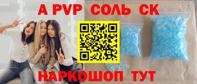 амфетамин Ливны