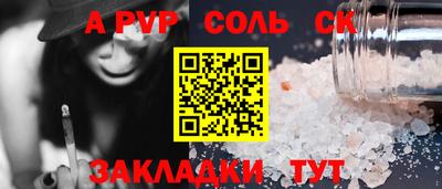 ПСИЛОЦИБИНОВЫЕ ГРИБЫ Лесосибирск