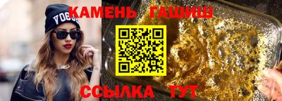 гашиш Малоярославец