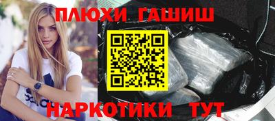 героин Ликино-Дулёво