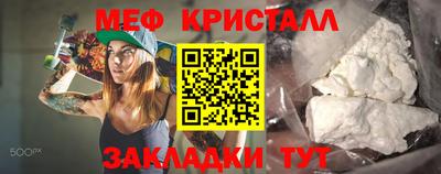 ПСИЛОЦИБИНОВЫЕ ГРИБЫ Лесосибирск