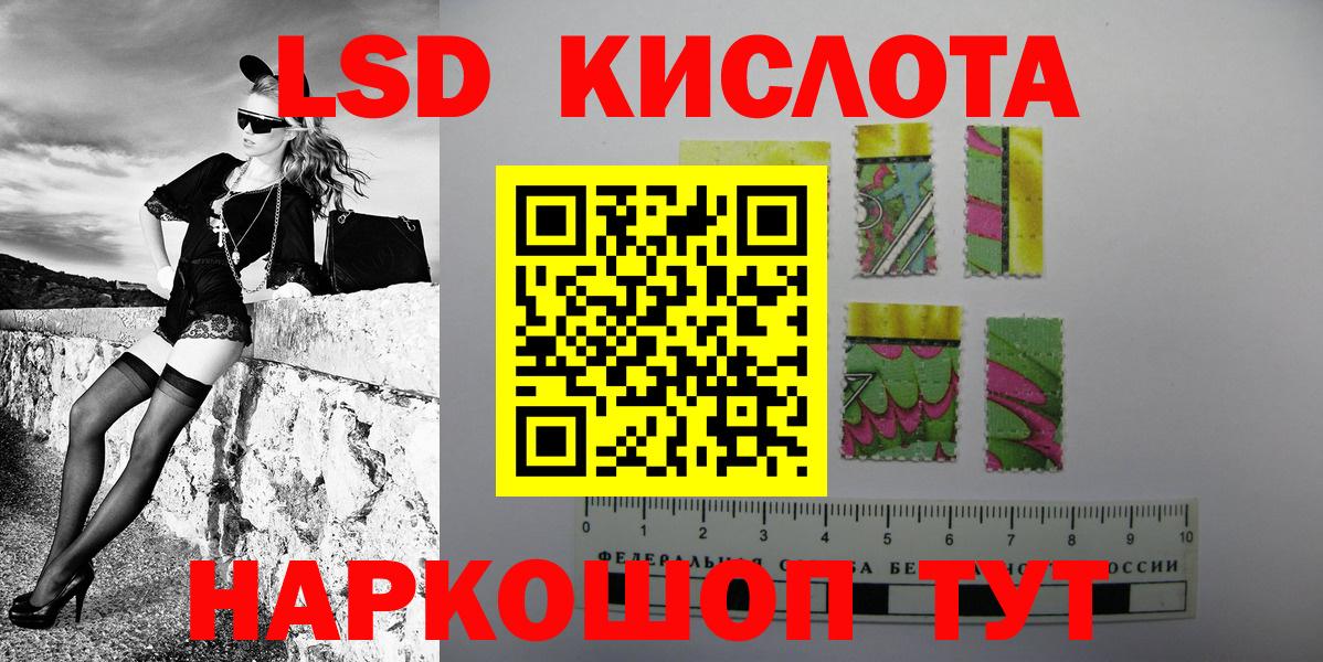 Наркотические марки 1500мкг  Вход с VPN  Кандалакша 