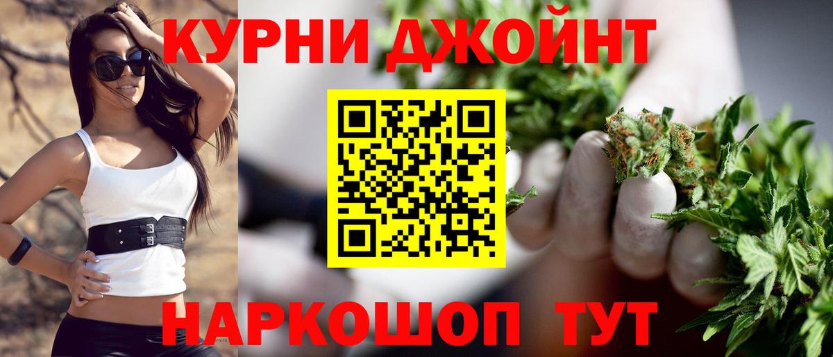Канабис индика Кандалакша