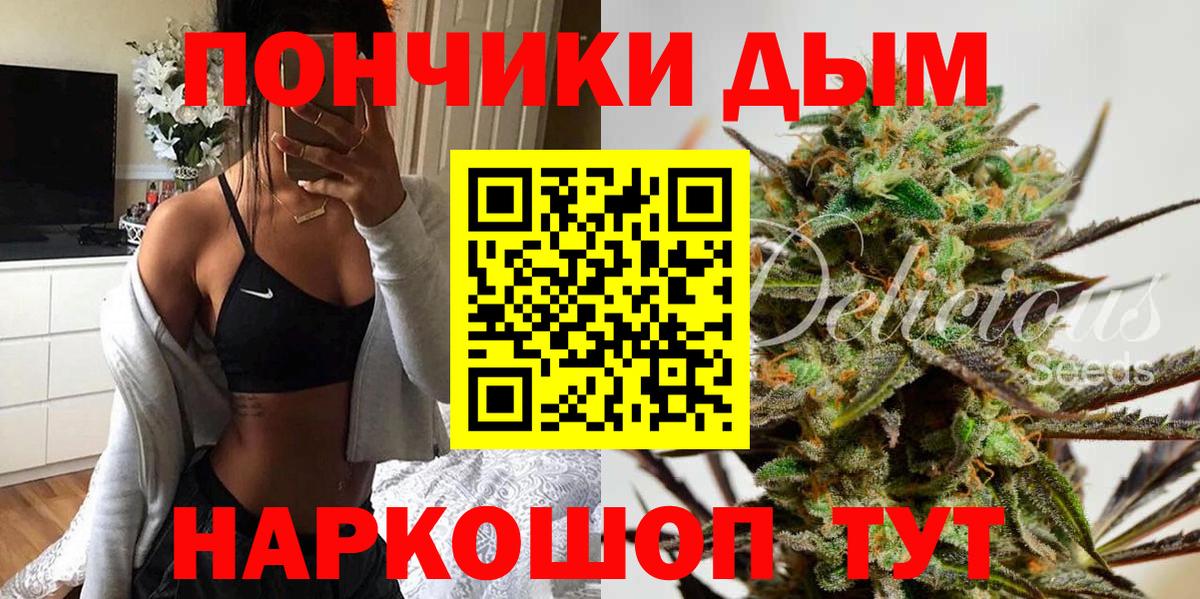 Конопля SATIVA & INDICA  Бошки марихуана SATIVA & INDICA  Кандалакша  Канабис OG Kush  Бошки марихуана индика  Вход с VPN 